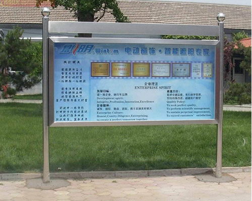 山西共盈金屬制品 不銹鋼宣傳欄廠家直銷(xiāo)與專(zhuān)業(yè)企業(yè)網(wǎng)站建設(shè)服務(wù)