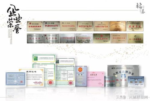 臨猗縣2021年住宅用地供應(yīng)近九成集中于北城，新熱點(diǎn)蓄勢(shì)待發(fā)